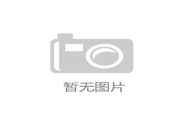 “三大球”振兴从娃娃抓起，幼儿体育游戏大会举行